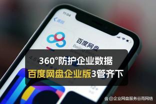 雷竞技app官方网截图2